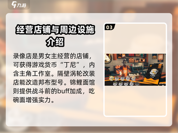绝区零🔥大世界探索玩法揭秘！你绝对不能错过🎉截图4