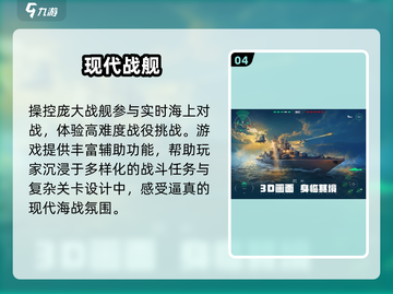 🔥2025最火第三人称射击游戏TOP榜💥截图5