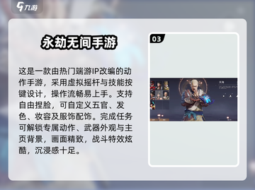 🔥2025最火化妆捏脸游戏TOP5✨截图4