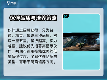 航海王壮志雄心前期必看❗快速上手攻略🎉截图2