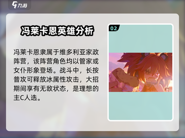 绝区零常驻五星选谁？🔥必看攻略！截图3