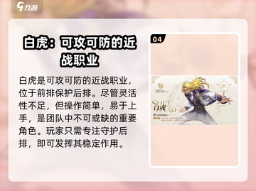 斗罗大陆史莱克七怪🔥最强阵容揭晓！🎉截图5