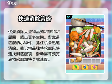抓大鹅🔥超简单通关秘籍！游戏名《抓大鹅》必备💡截图2