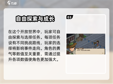大侠立志传：雪豹位置大曝光！🔥快来看看📍截图4