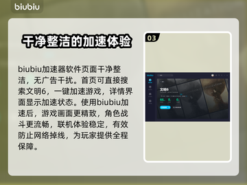 文明6玩家必看！🔥超便宜加速器分享🎉截图4