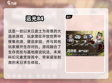 🔥2025高画质射击手游TOP榜💥🎮截图2