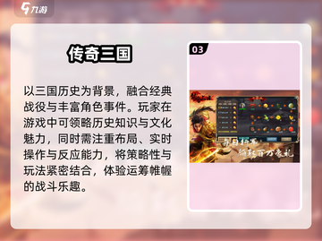 🔥2025必玩手游榜单💥未来感十足的游戏等你来战！截图4