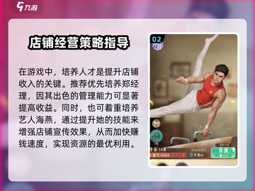 时光杂货店💡收入暴涨秘籍，玩家必看！🎮截图3