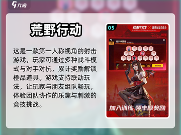生存类手游下载合集🔥好玩到停不下来！截图6