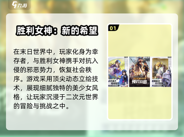 🔥2025最🔥射击手游排行✅耐玩到停不下来！截图2