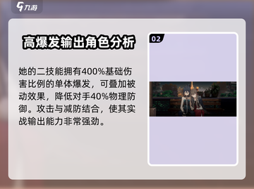新月同行曦角色全解析🔥游戏党必看！截图3