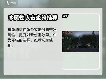 饥荒新家园：雪糕牛抓取攻略🔥🐮截图4