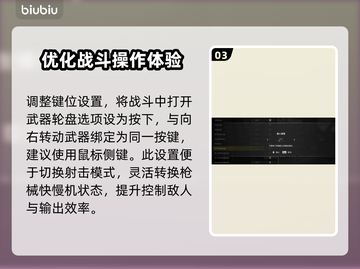 绝地潜兵2止息🔥地狱潜兵2止息全新介绍来啦！💥截图4