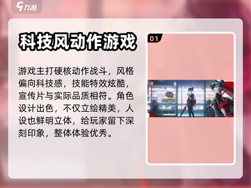 暗号瞳长命锁角色🔥揭秘游戏隐藏秘密！截图2