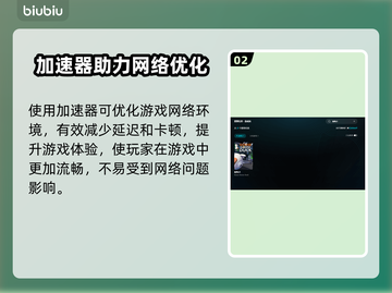 🔥鹅鸭杀加速器大揭秘！🚀✨截图3
