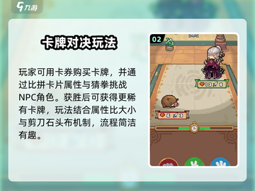 《元气骑士前传抽卡攻略🔥卡片商人全解析💎》截图3