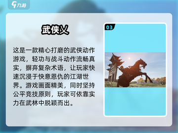 🔥2020最新网红网游排行榜🔥下载攻略来啦！🎮截图4