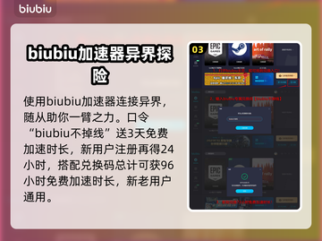 龙之信条2：快速获取兽人通行证的方法🔥截图4