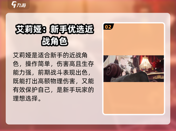 🎮《二重螺旋》重磅上线时间曝光！截图3