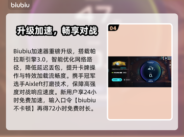 🎮炉石传说卡到离谱？闪退元凶竟然是它！截图5