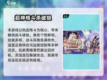 🎮2025最火手游大揭秘！🔥好玩到停不下来截图6