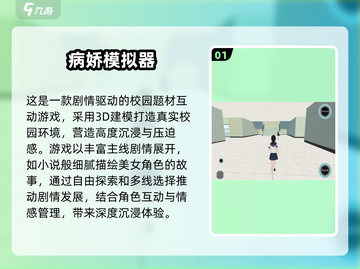 🔥2025高人气美女手游推荐，这5款你玩过吗？🎮💥截图2