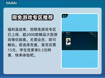 对马岛之魂闪退？❌教你一招搞定✅轻松解决方法！截图4