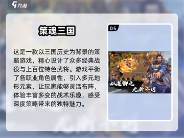 🔥2025最火手游排行✨你玩过几款？截图6