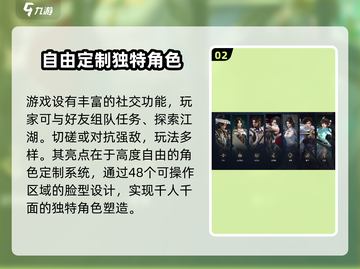 剑网3无界测试终于来了！💥游戏迷们不容错过🔥截图3