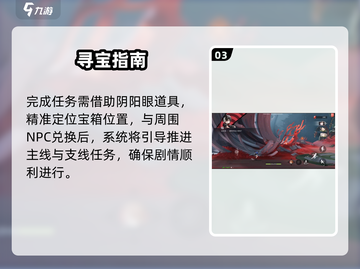 归龙潮🔥主线通关神操作截图4