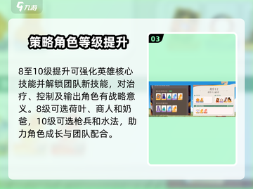剑与远征2启程专武升级🔥超强攻略来啦！截图4