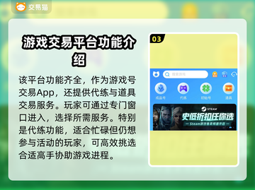 灌篮高手手游账号交易🔥安全平台推荐✨截图4