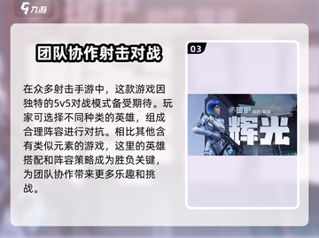 天启行动测试时间⚡首测即将震撼开启！🔥截图4