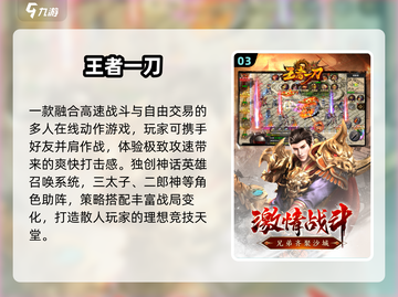 🔥2025最火单职业传奇手游TOP榜💥截图4