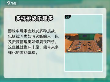 沙石镇时光💥全剧情流程攻略来了！游戏党必看🔥截图4