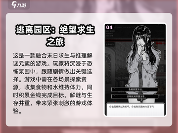 🔥2024必玩！经典末日求生游戏合集💥截图5