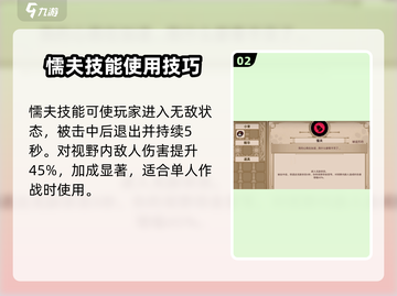 小骨英雄杀手🔥黑暗技能玩法大曝光！黑骨绝技等你来撩～截图3