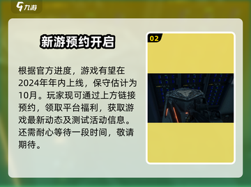 🔥三角洲行动上线倒计时！💥还有几天开玩？🎮截图3