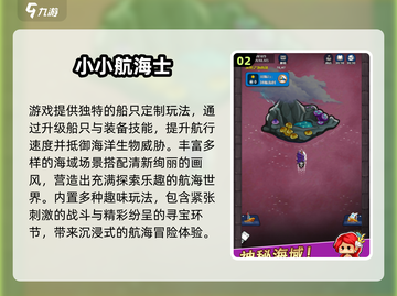 🌊2025超好玩单机航海游戏推荐！⛵截图3