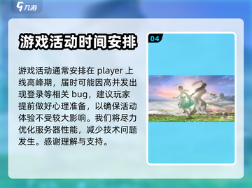 梦幻新诛仙🔥仙魔战场阵营打法全攻略✨截图5