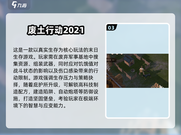 🔥2025沙盒副本手游TOP榜💥🎮截图4