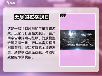 2025年氪金网游排行榜🔥前十热门游戏等你来战！截图10