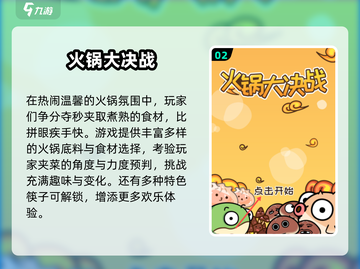 🔥20年前爆火游戏《决战》回归？2025最耐玩大战游戏全汇总🎮截图3
