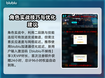 APEX英雄S25新传奇琉雀上线！技能解析🔥🚀截图8