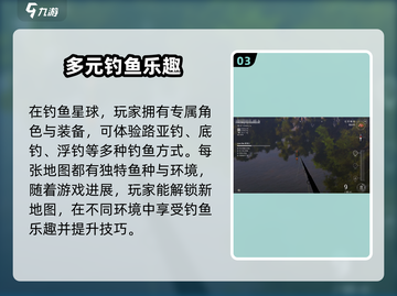 钓鱼星球🎮联机方法大曝光！手把手教你快速联机🔥截图4