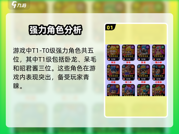 流浪超市最强英雄🔥揭露游戏终极霸主！截图2