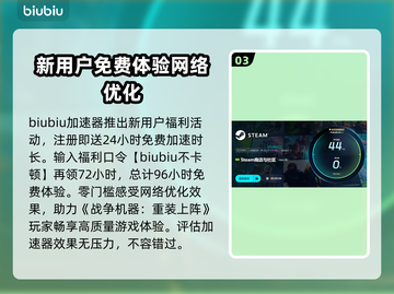 战争机器重装上阵掉帧？这几招让你流畅玩耍！🎮🔥截图4