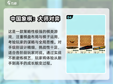 🔥2025双人对战象棋手游推荐！♟超燃对决等你来战截图5