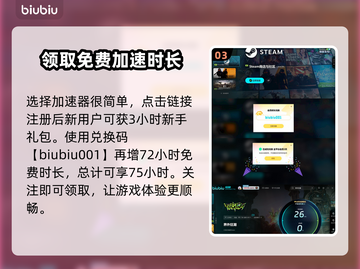 界外狂潮🔥低配高配要求全在这！💡截图4