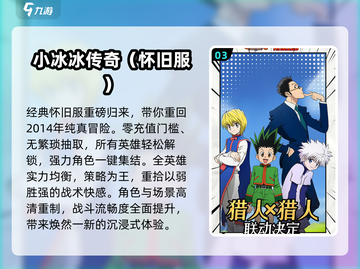 🔥2014回合制游戏TOP榜出炉！🎮经典推荐速览截图4